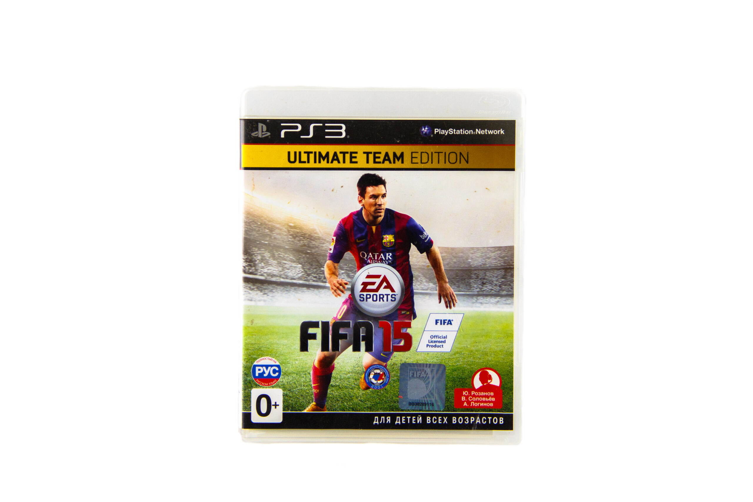 Игра для Sony PS3 FIFA 15